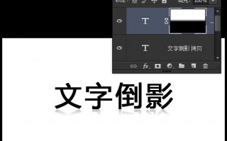 倒影短视频制作教程，倒影短视频制作教程下载