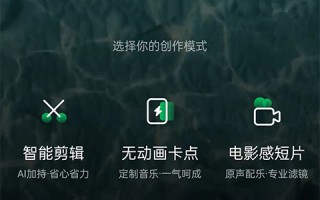 剪辑短视频怎么选片段，剪辑短视频是怎么赚钱的