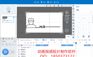 动画短视频制作软件，动画短视频制作软件免费