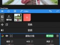 短视频拍摄跟剪辑软件，短视频拍摄剪辑培训班