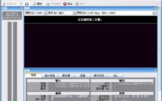 短视频如何制作穿梭的线，短视频如何制作 课程