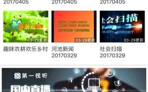 河池短视频制作公司，河池短视频制作公司有哪些