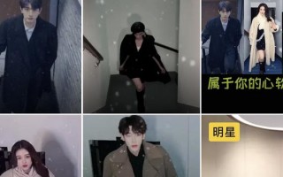 短视频剪辑变装，短视频剪辑一个月能挣多少钱