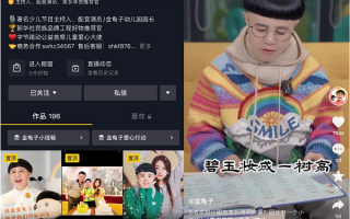 抖音达人短视频图集制作，抖音达人短视频图集制作教程