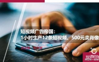 小区广告短视频制作，小区广告短视频制作教程